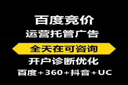百度推广实操指南：从入门到精通